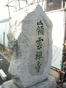 shi_051001_08.jpg