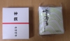 Tv_20080328_5_2
