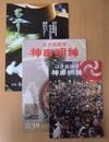 Tv_20080328_6