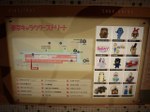 Tv_20080328_16_2