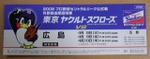 Tv_20080408_1