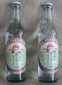20080413