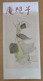 Tv_20050505_07