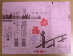 20080515_1