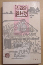 20080515_5