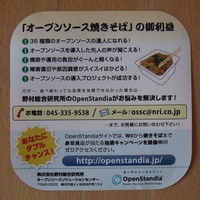 20080531_2_3