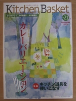 20080608_4