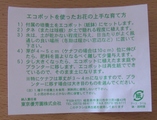 20080628_3