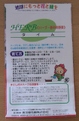 20080628_4_4