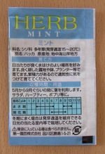20080719_5