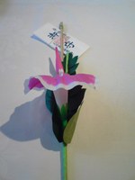 Tv_20050720_07