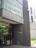 Tv_20050720_08_2