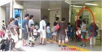 20080727