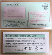 20080803