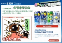 20080804