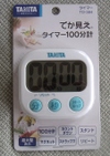 20080816