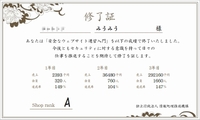 20080816_1