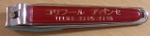 20080920