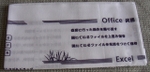 20080928_1