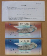 20081005
