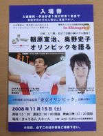 20081115