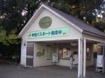 Tv_20081011_01_640x480