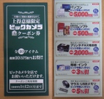 20081205_2