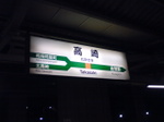 20081208_1