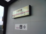 20081209_1