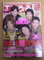20081216