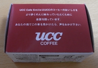 20090110_3