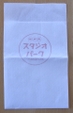 Tv_20081011_03