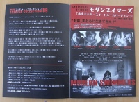 Tv_20081011_10