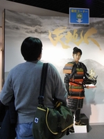 Tv_20081011_16