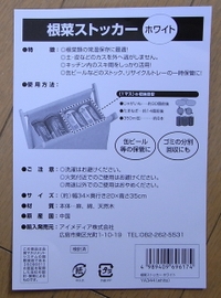 20090118_3