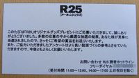 20090127_4