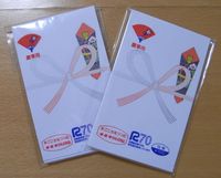 20090305
