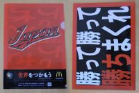 20090307