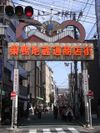 Tv_20090329_12