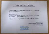 20090405_4