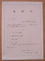 20090411_1_2