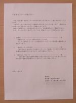 20090411_2_2