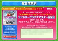 20090416