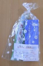 20090425_1_2