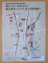 Tv_20090426_01