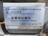 Tv_20090426_10