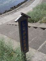 Tv_20090426_14