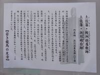 Tv_20090426_19