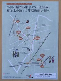 Tv_20090429_01