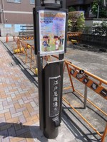 Tv_20090429_05
